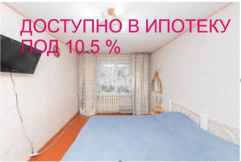 Продажа 3-комнатной квартиры, Пермь, Пермский край,  Пермь