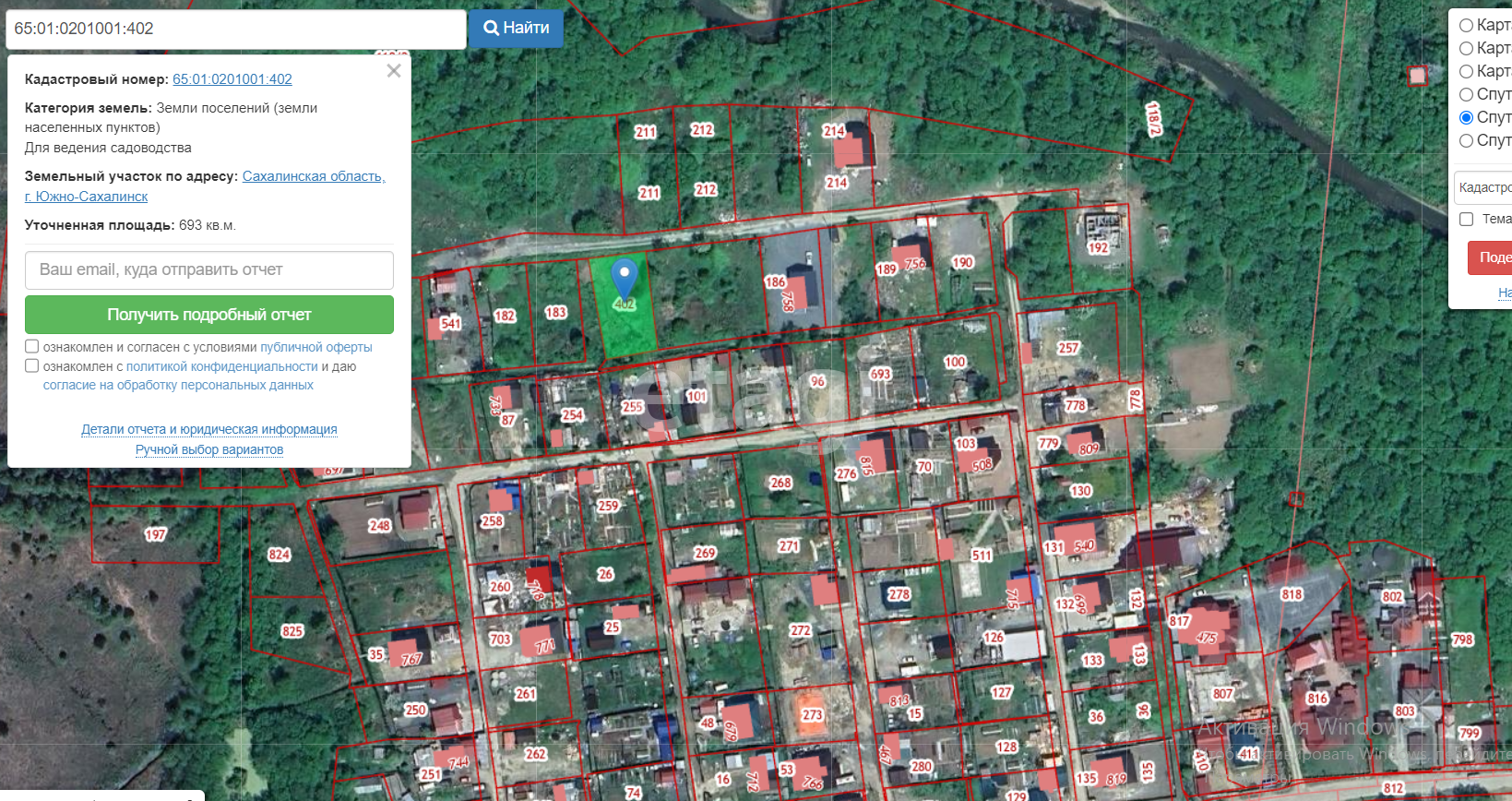 Продажа участка, Южно-Сахалинск, Сахалинская область,  Южно-Сахалинск