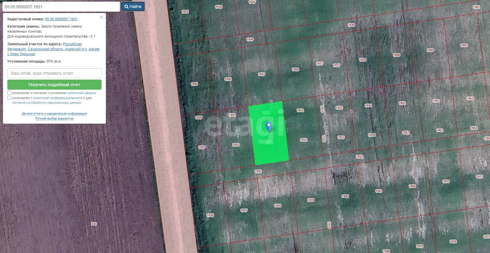 Продажа участка, Южно-Сахалинск, Сахалинская область,  Южно-Сахалинск