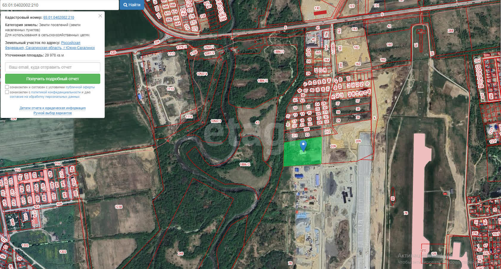 Продажа участка, Южно-Сахалинск, Сахалинская область,  Южно-Сахалинск