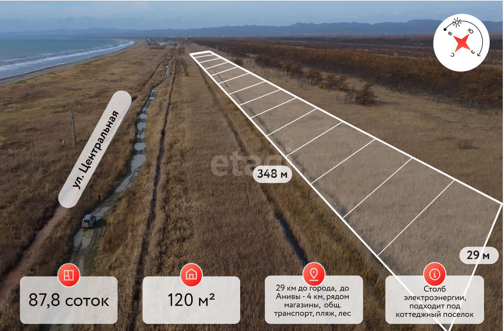 Продажа участка, Южно-Сахалинск, Сахалинская область,  