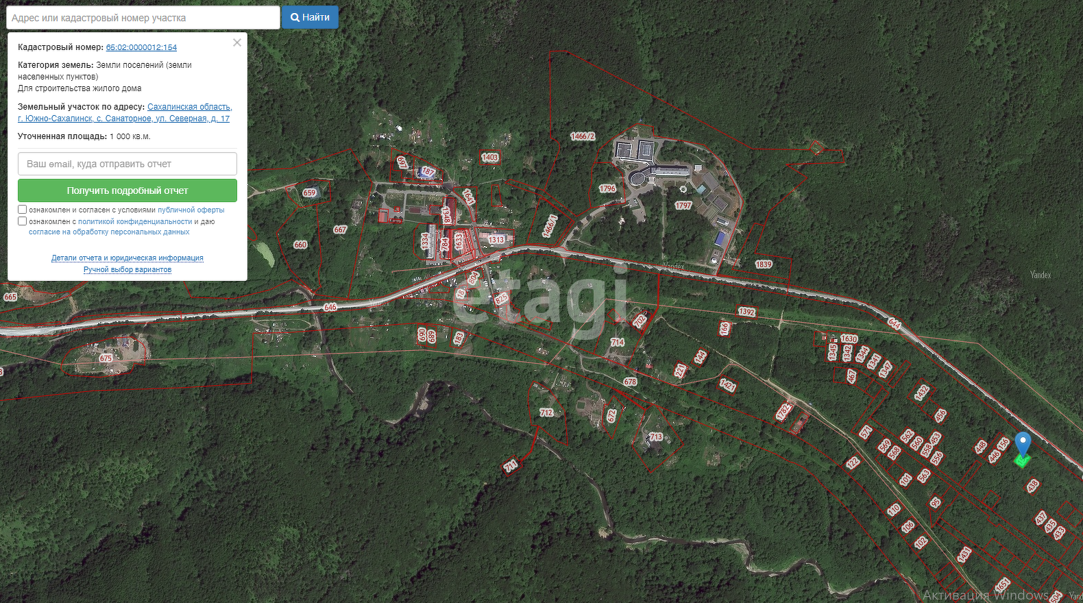 Продажа участка, Южно-Сахалинск, Сахалинская область,  Южно-Сахалинск