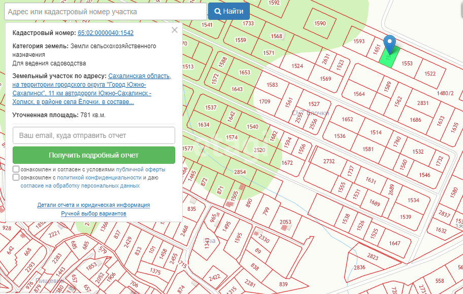 Продажа участка, Южно-Сахалинск, Сахалинская область,  Южно-Сахалинск