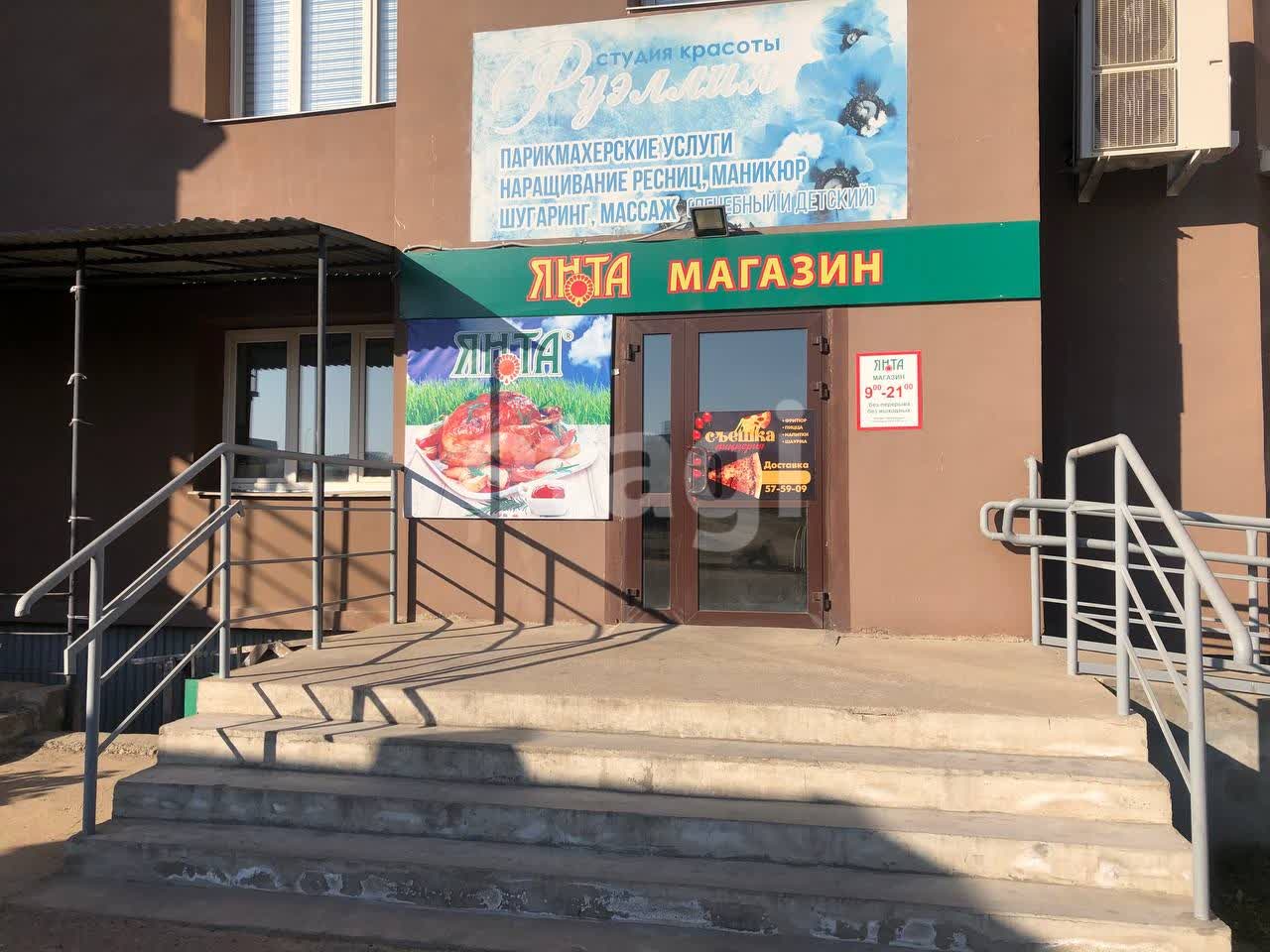 Продажа коммерческой недвижимости, 226м <sup>2</sup>, Улан-Удэ, Бурятия,  Улан-Удэ