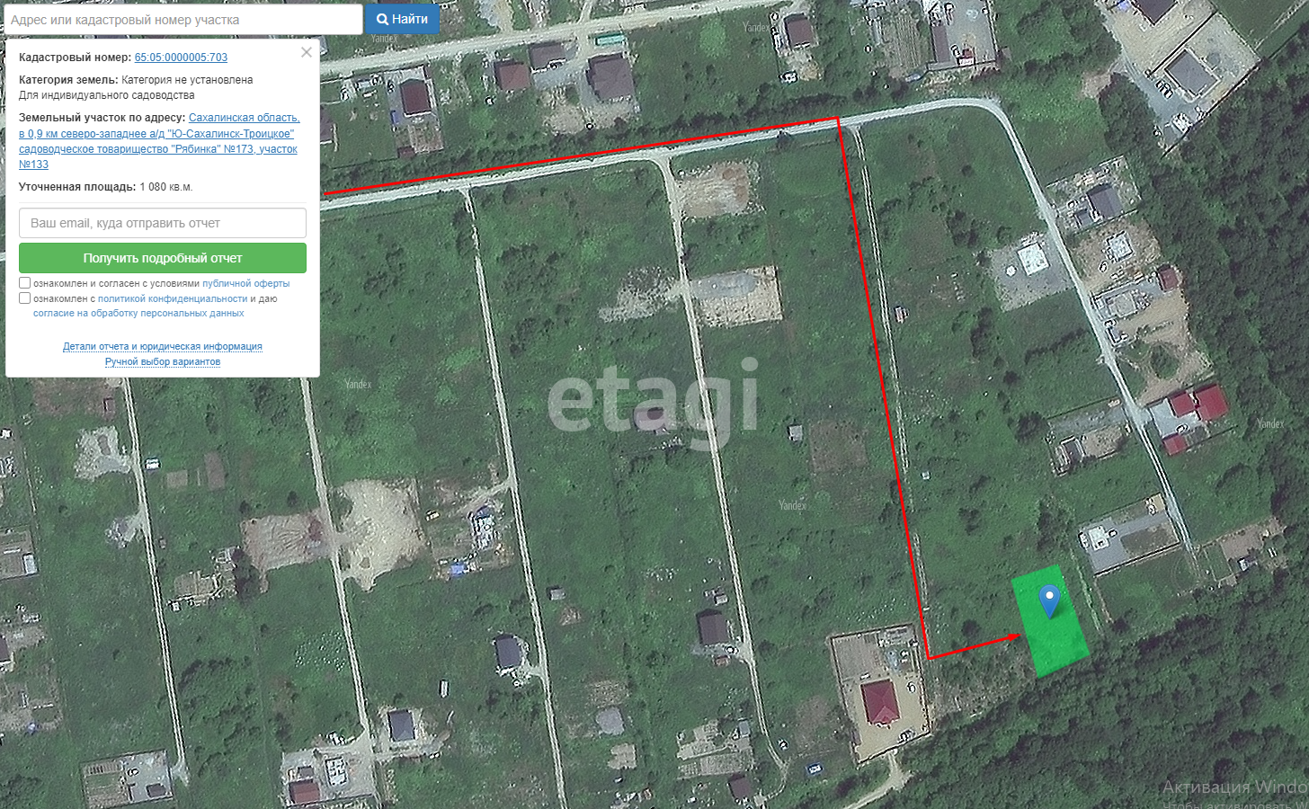Продажа участка, Южно-Сахалинск, Сахалинская область,  Южно-Сахалинск