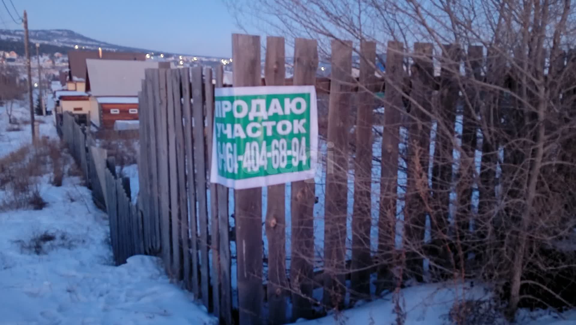 Продажа участка, Улан-Удэ, Республика Бурятия