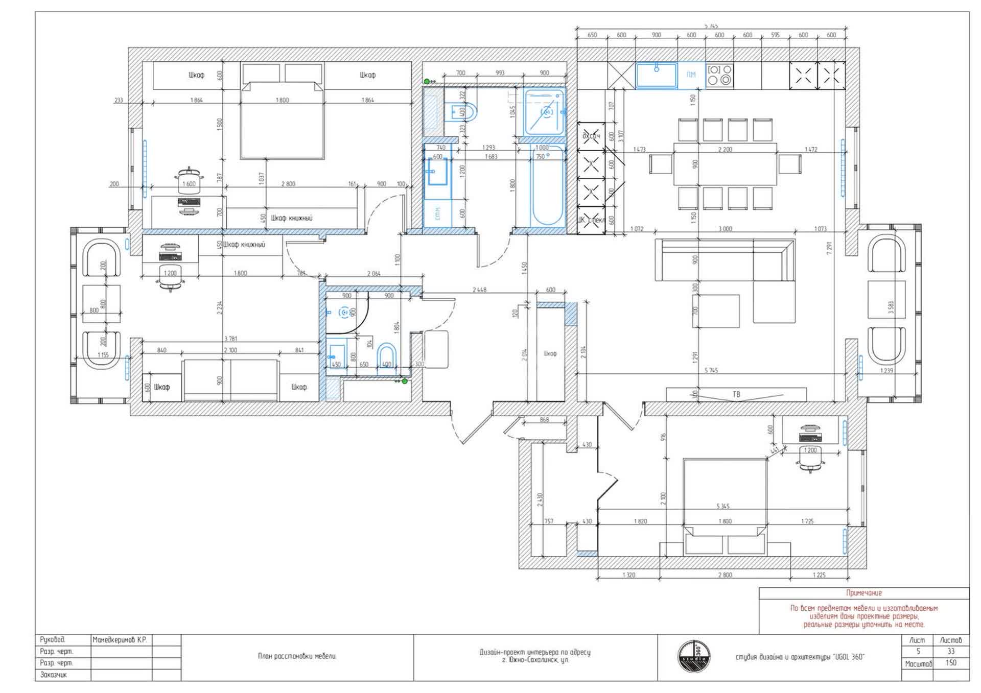 Продажа 4-комнатной квартиры, Южно-Сахалинск, Сахалинская область,  Южно-Сахалинск