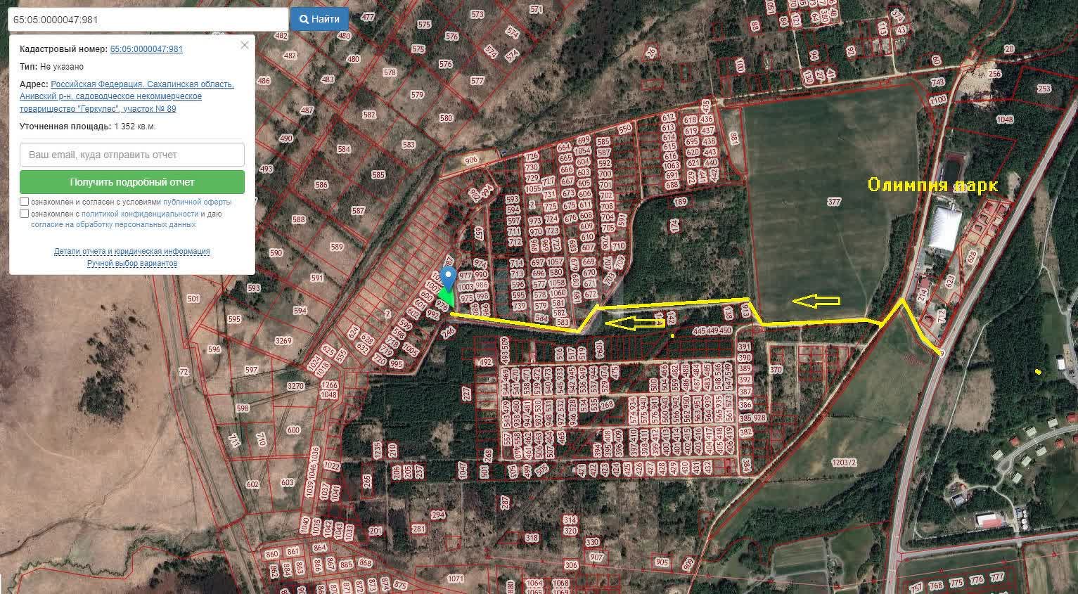 Продажа участка, Южно-Сахалинск, Сахалинская область,  Южно-Сахалинск