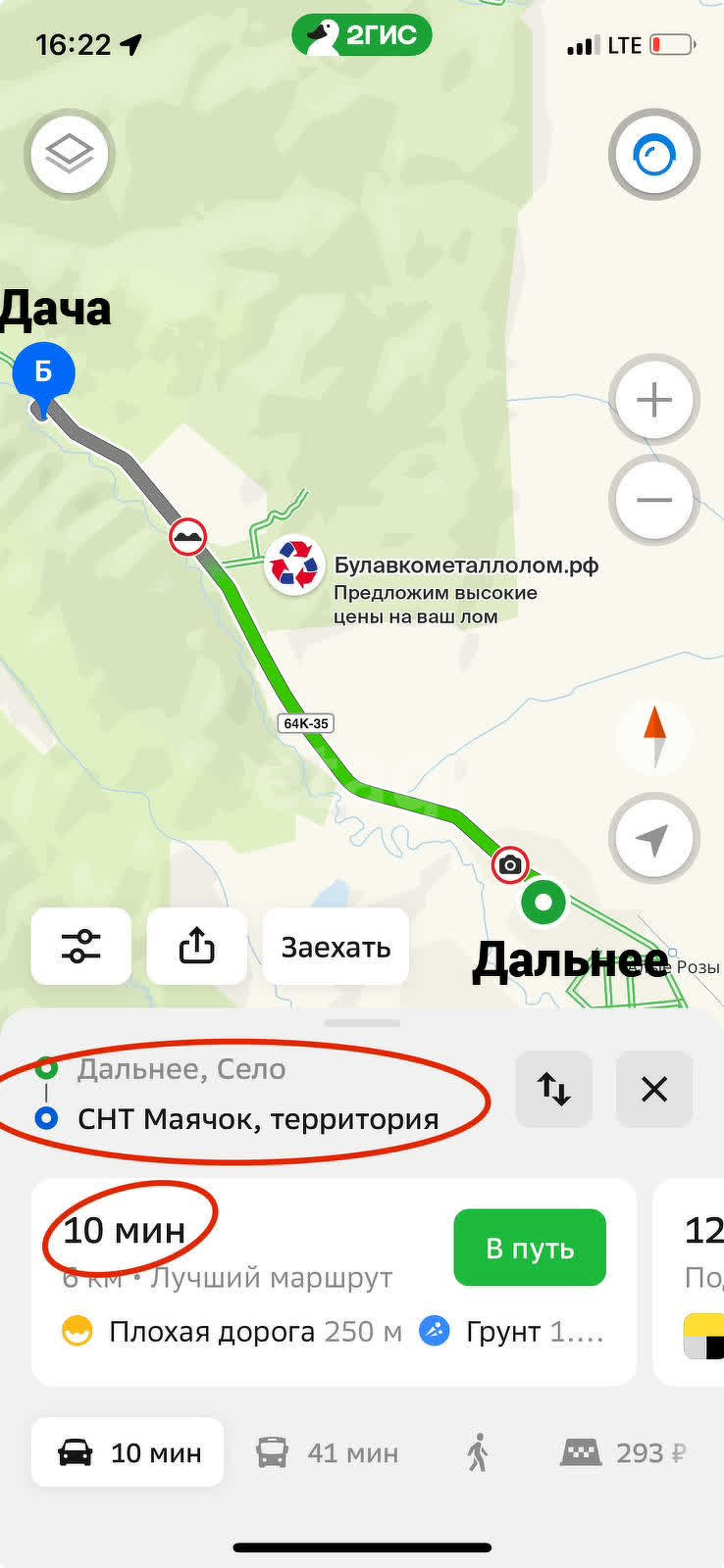 Продажа дачи, 35м <sup>2</sup>, 7 сот., Южно-Сахалинск, Сахалинская область,  