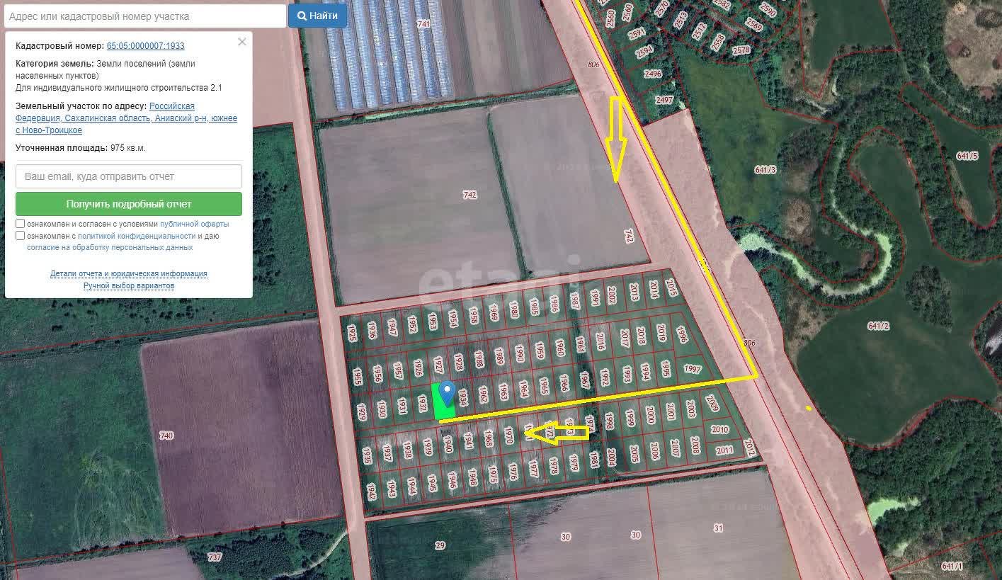 Продажа участка, Южно-Сахалинск, Сахалинская область,  Южно-Сахалинск