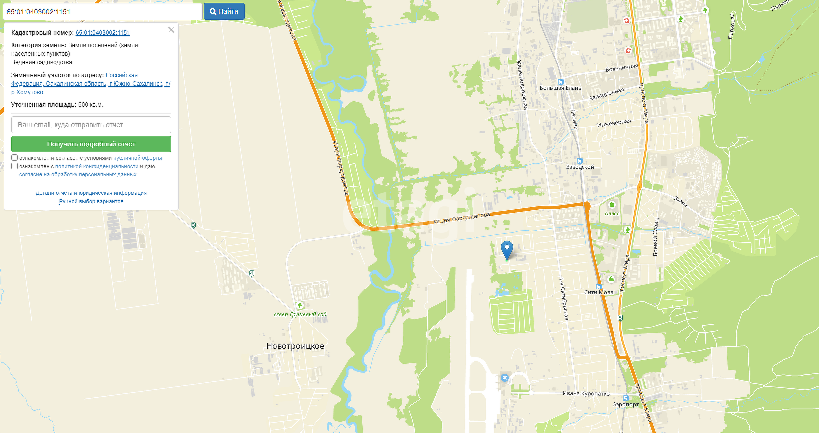 Продажа участка, Южно-Сахалинск, Сахалинская область,  Южно-Сахалинск
