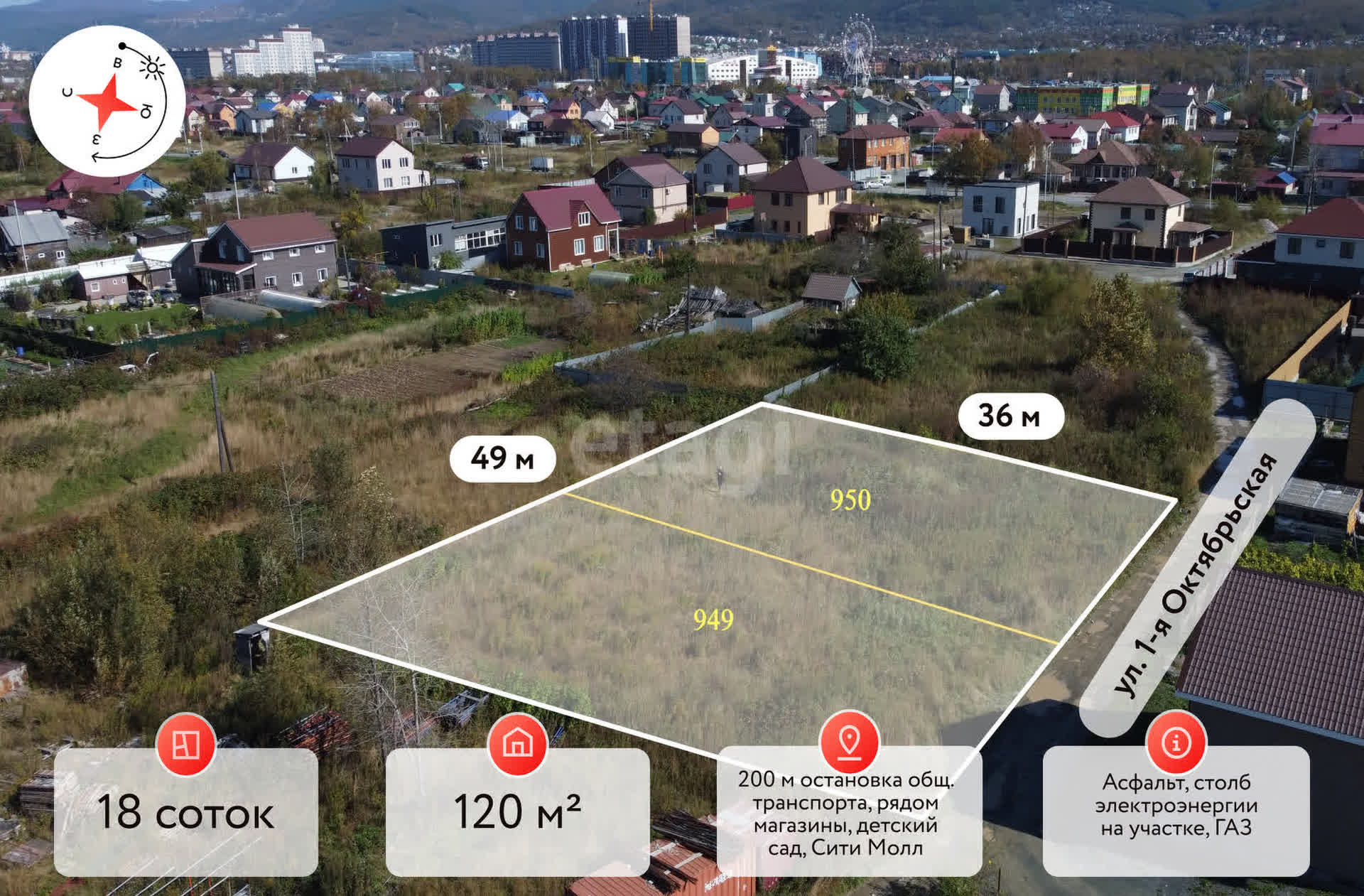 Продажа участка, Южно-Сахалинск, Сахалинская область,  