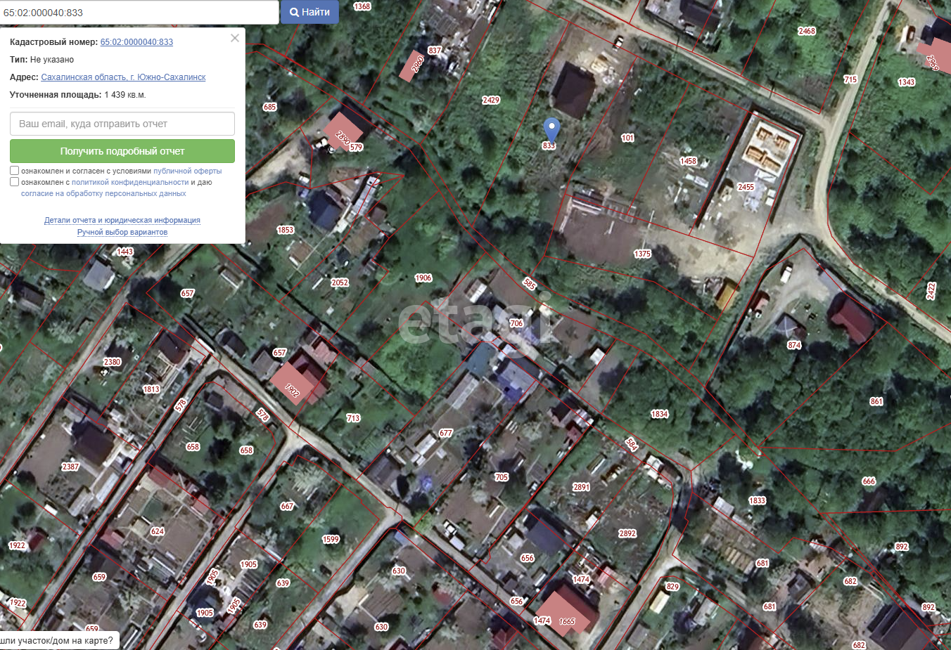 Продажа участка, Южно-Сахалинск, Сахалинская область,  Южно-Сахалинск