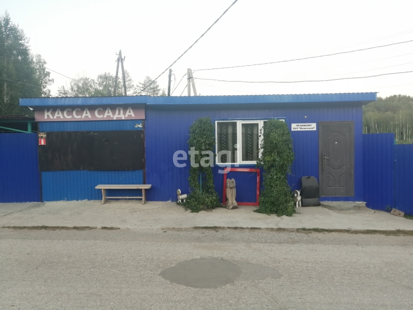 Продажа дачи, 60м <sup>2</sup>, 4 сот., Миасс, Челябинская область,  садоводческое некоммерческое товарищество Вишнёвый