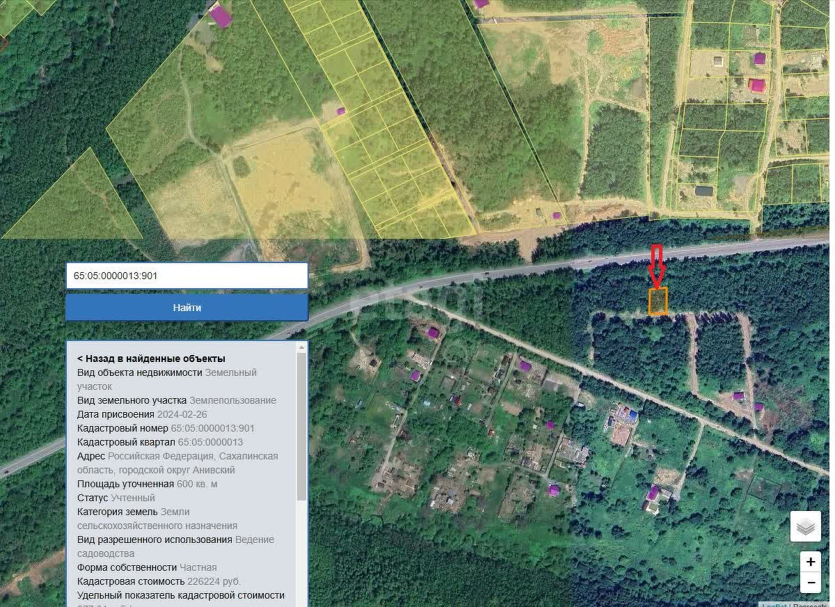 Продажа участка, Южно-Сахалинск, Сахалинская область,  Южно-Сахалинск