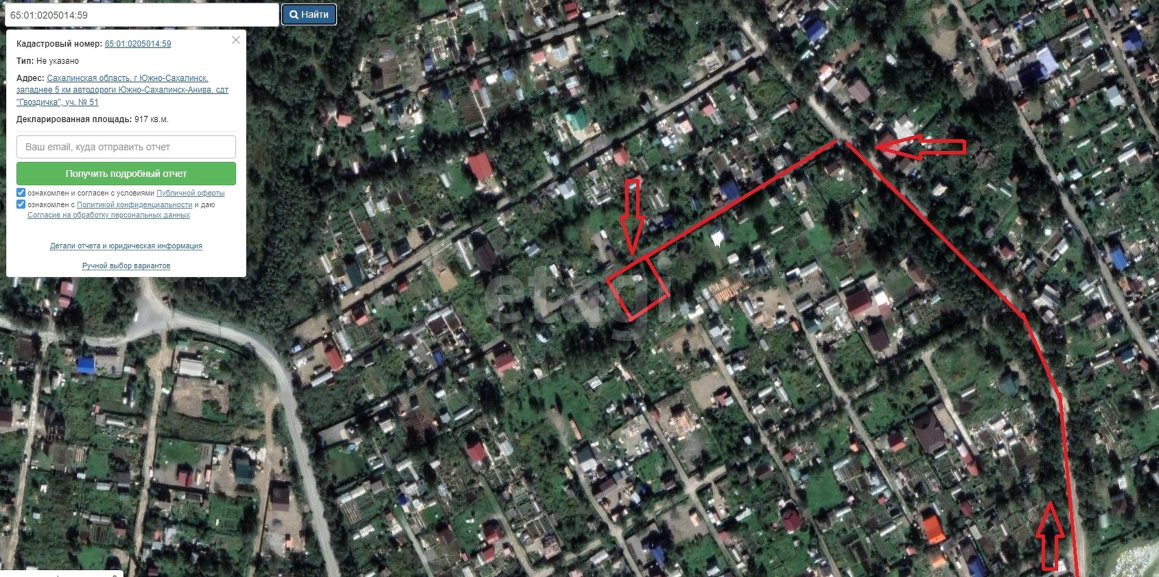 Продажа участка, Южно-Сахалинск, Сахалинская область,  