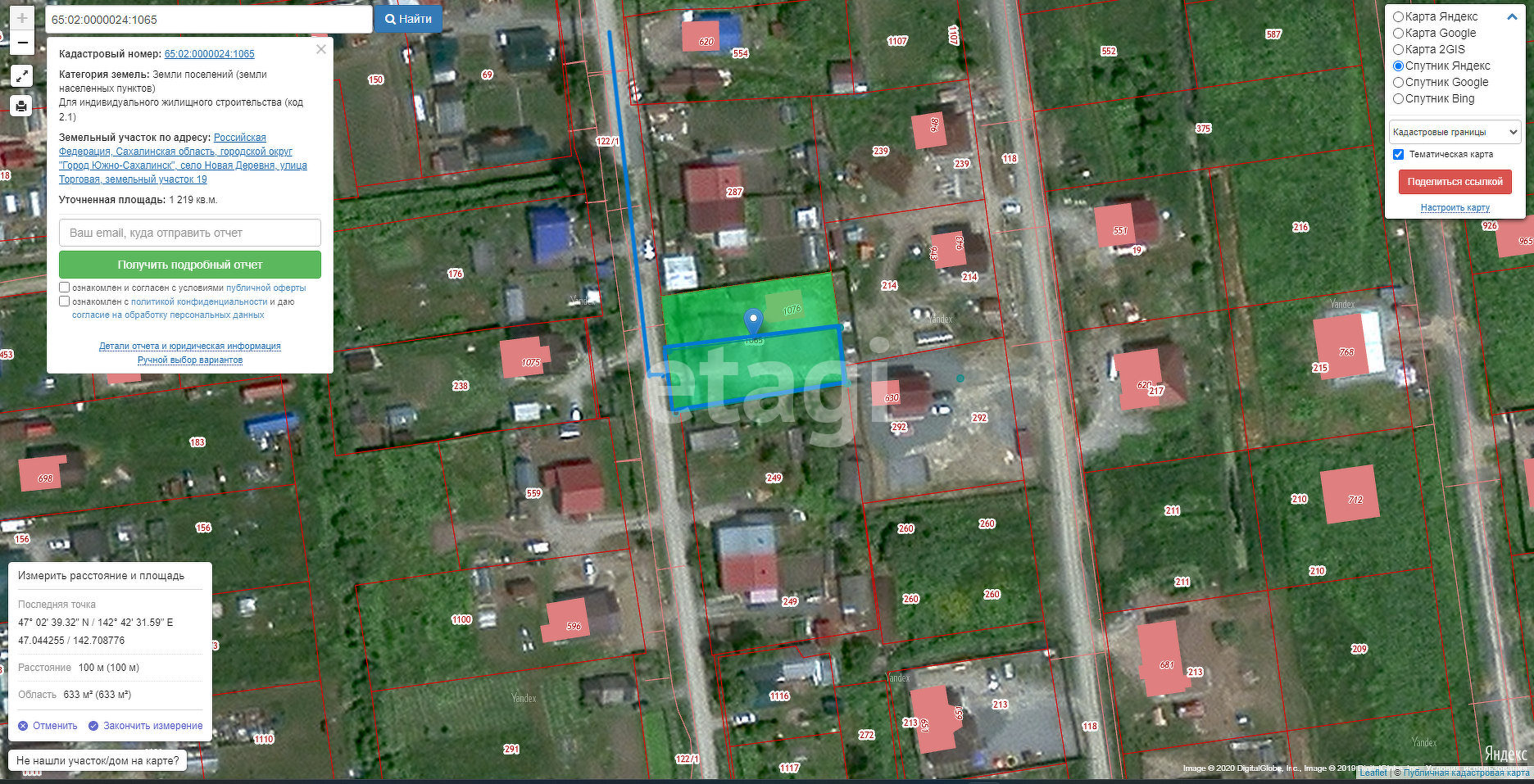 Продажа участка, Южно-Сахалинск, Сахалинская область,  Южно-Сахалинск