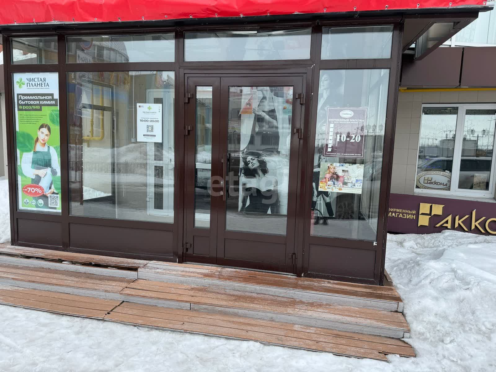 Продажа коммерческой недвижимости, 241м <sup>2</sup>, Новый Уренгой, Ямало-Ненецкий АО,  Новый Уренгой