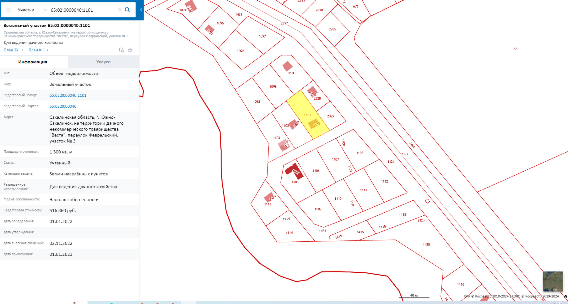 Продажа дома, 167м <sup>2</sup>, 15 сот., Южно-Сахалинск, Сахалинская область,  