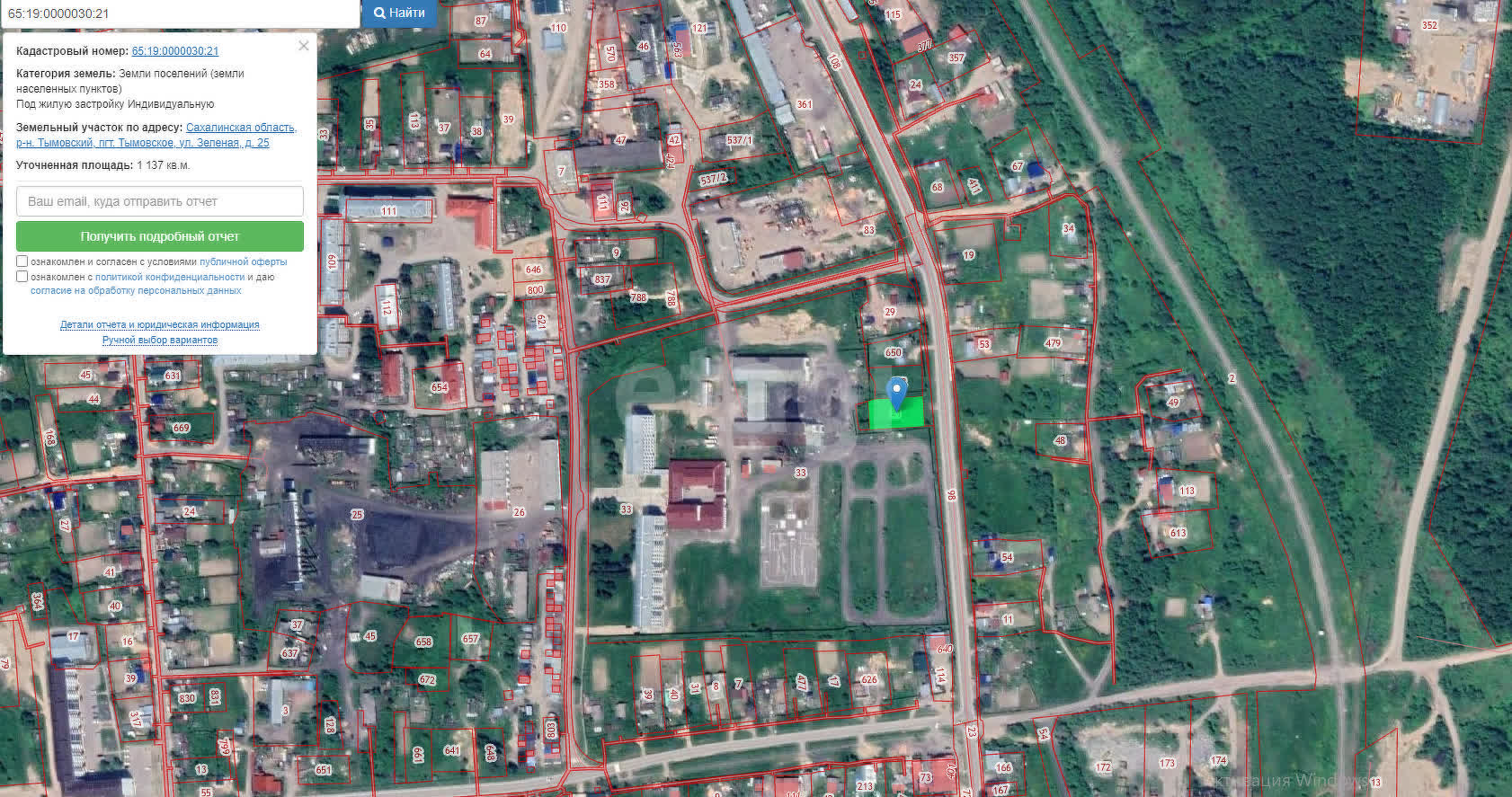 Продажа участка, Южно-Сахалинск, Сахалинская область,  