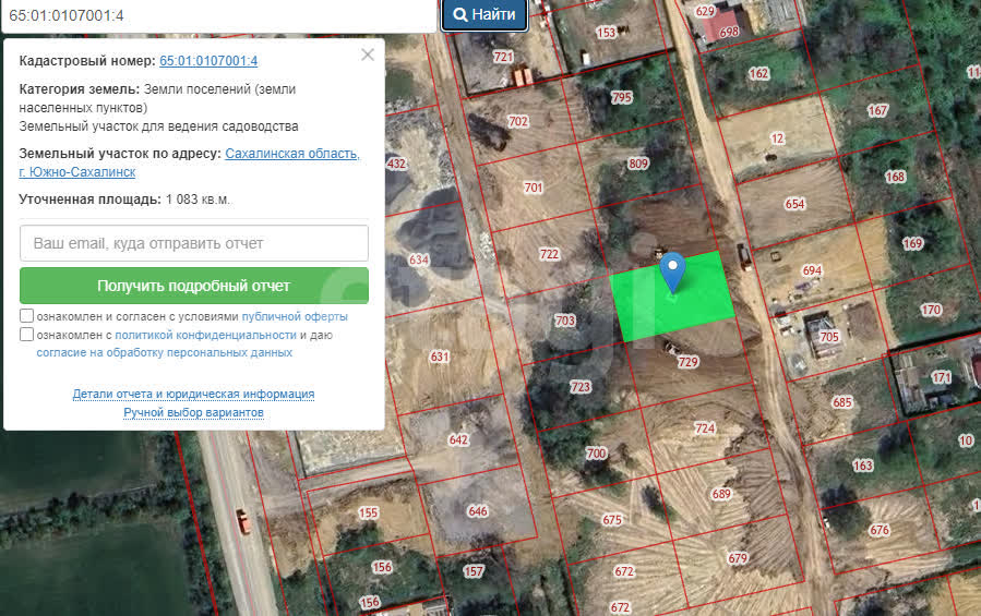 Продажа участка, Южно-Сахалинск, Сахалинская область,  Южно-Сахалинск