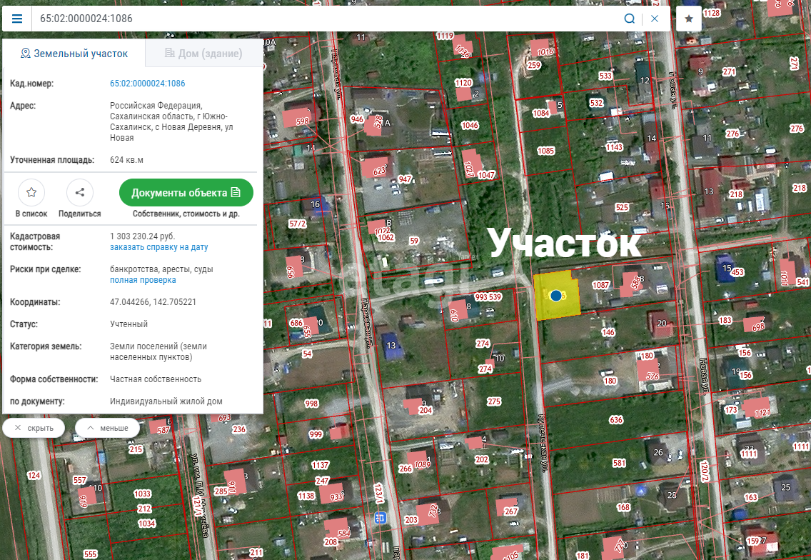 Продажа участка, Южно-Сахалинск, Сахалинская область,  