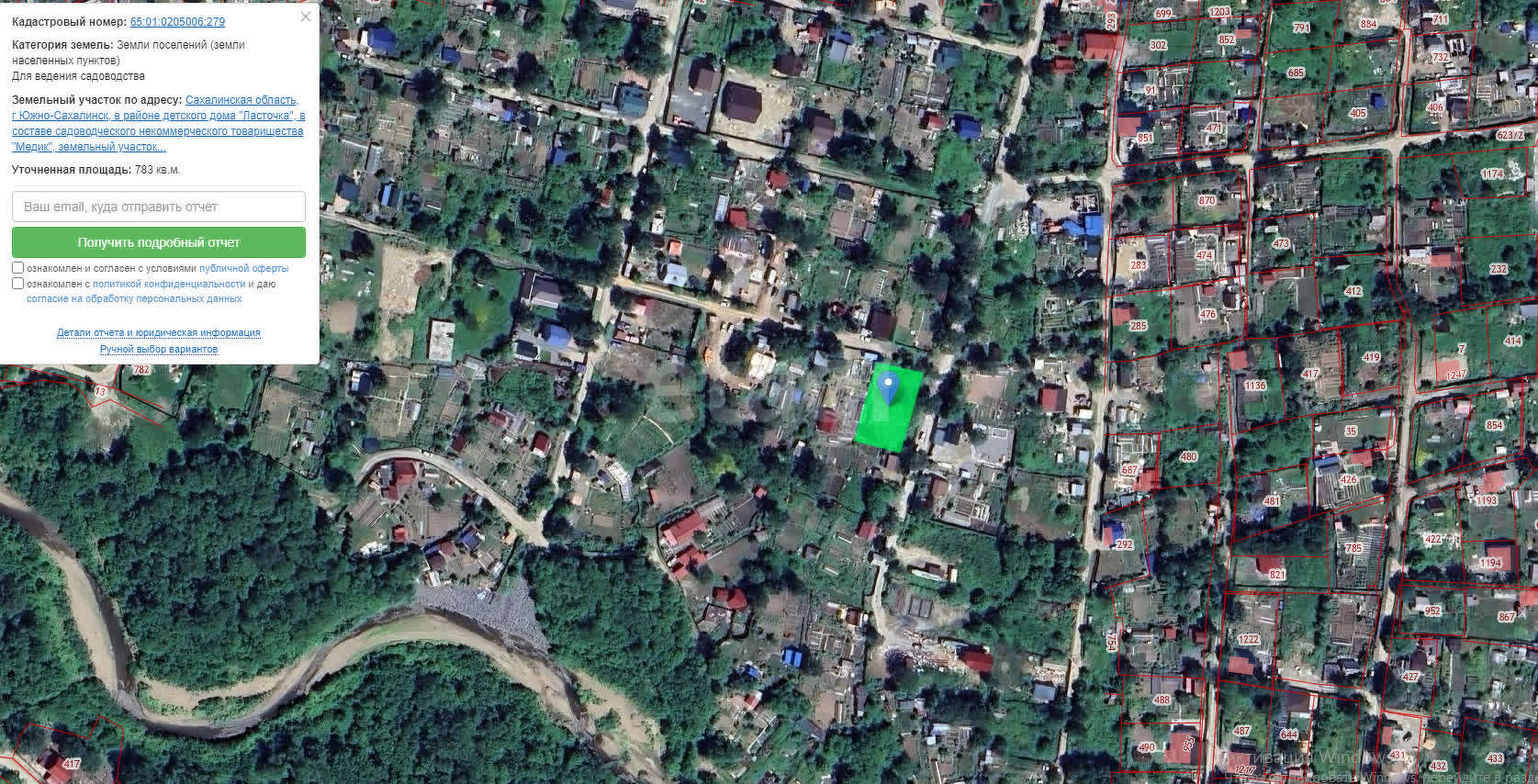 Продажа участка, Южно-Сахалинск, Сахалинская область,  Южно-Сахалинск