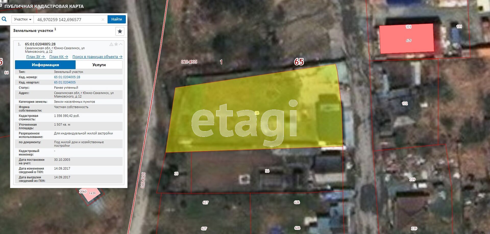 Продажа дома, 160м <sup>2</sup>, 15 сот., Южно-Сахалинск, Сахалинская область,  