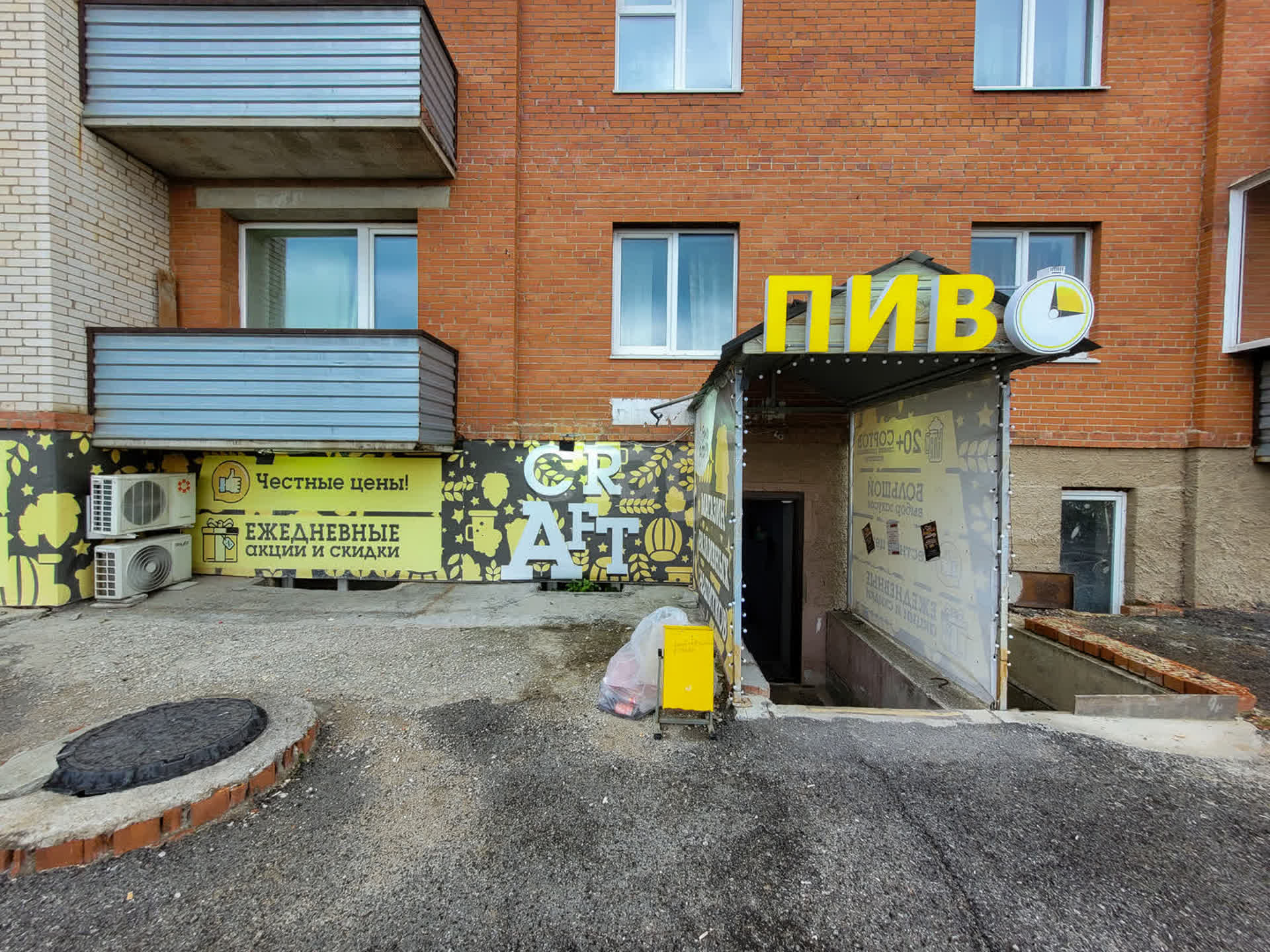 Продажа новостройки, Миасс, Челябинская область,  Миасс