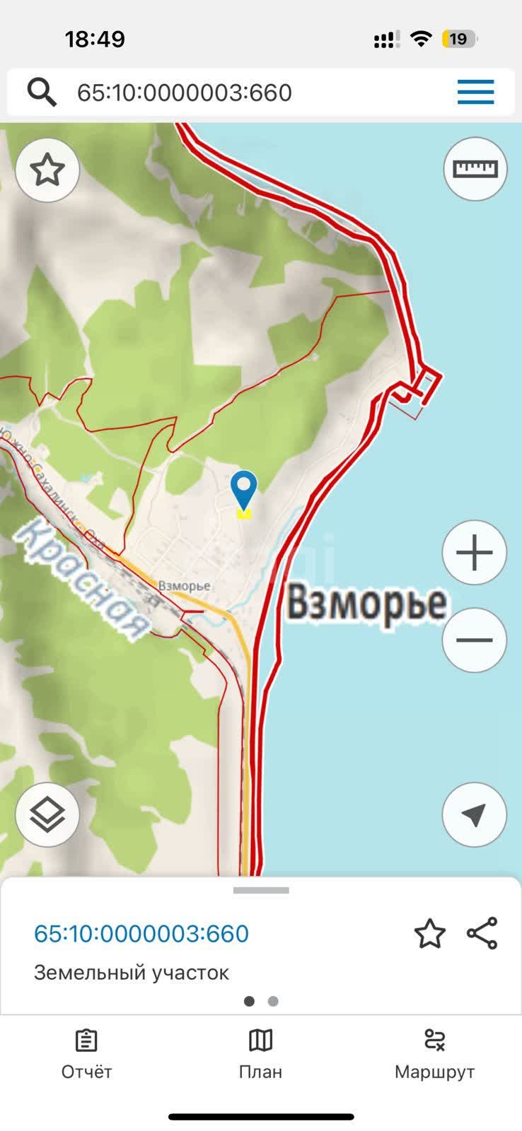 Продажа участка, Южно-Сахалинск, Сахалинская область,  Южно-Сахалинск