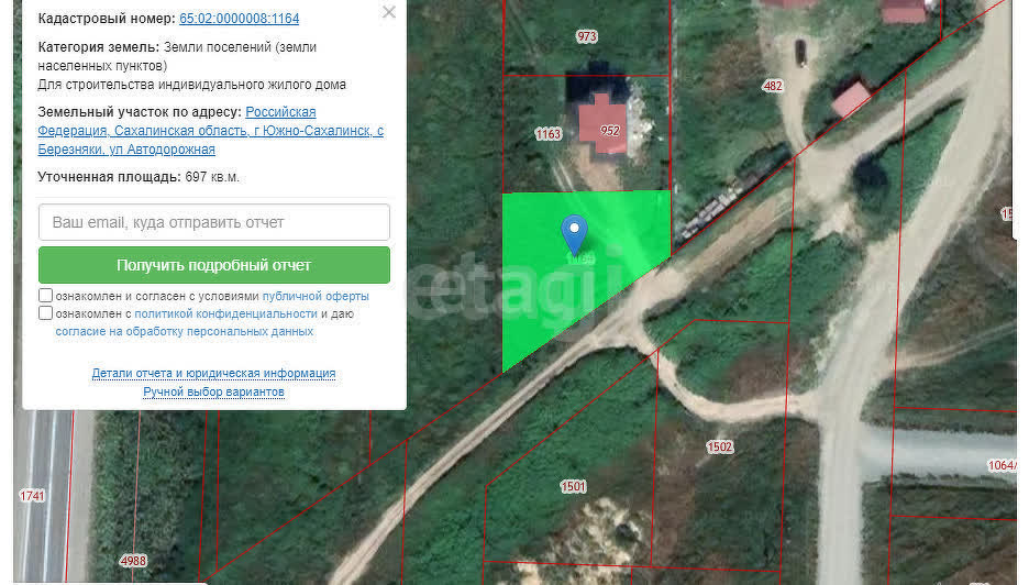 Продажа участка, Южно-Сахалинск, Сахалинская область,  