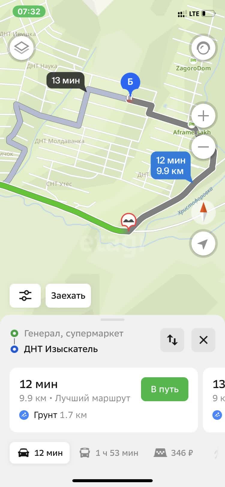 Продажа участка, Южно-Сахалинск, Сахалинская область,  Южно-Сахалинск