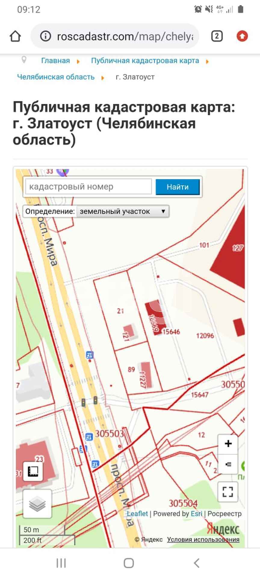 Продажа коммерческой недвижимости, 30м <sup>2</sup>, Челябинск, Челябинская область,  Златоуст