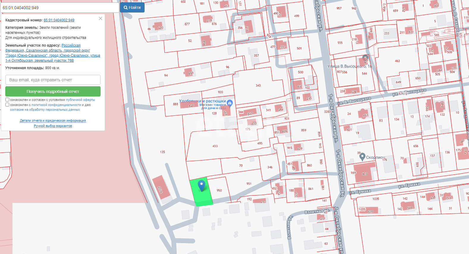 Продажа участка, Южно-Сахалинск, Сахалинская область,  