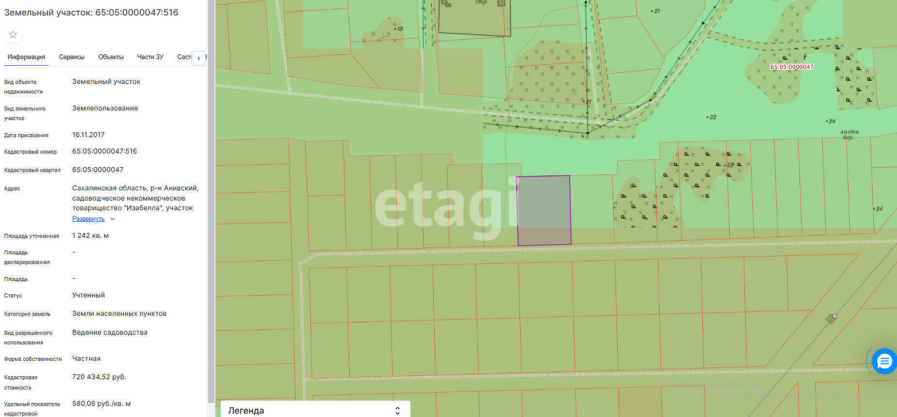 Продажа участка, Южно-Сахалинск, Сахалинская область,  Южно-Сахалинск