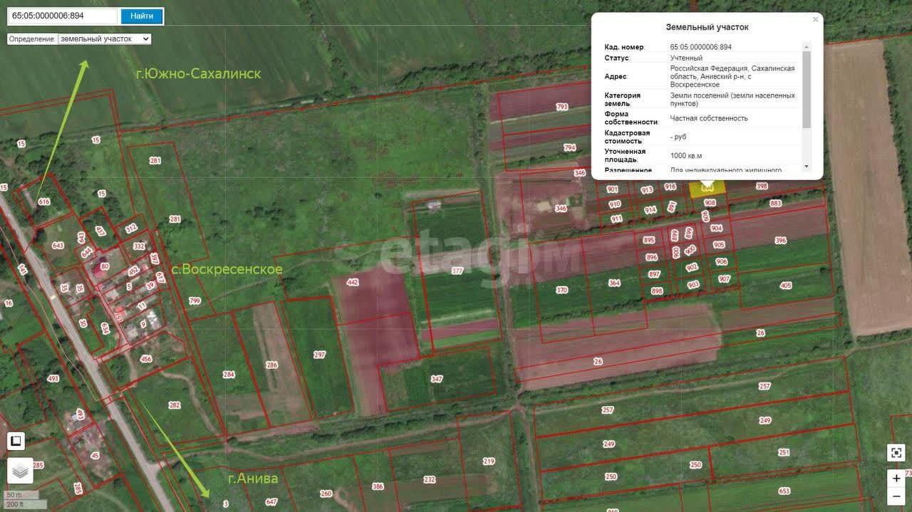Продажа участка, Южно-Сахалинск, Сахалинская область,  Южно-Сахалинск