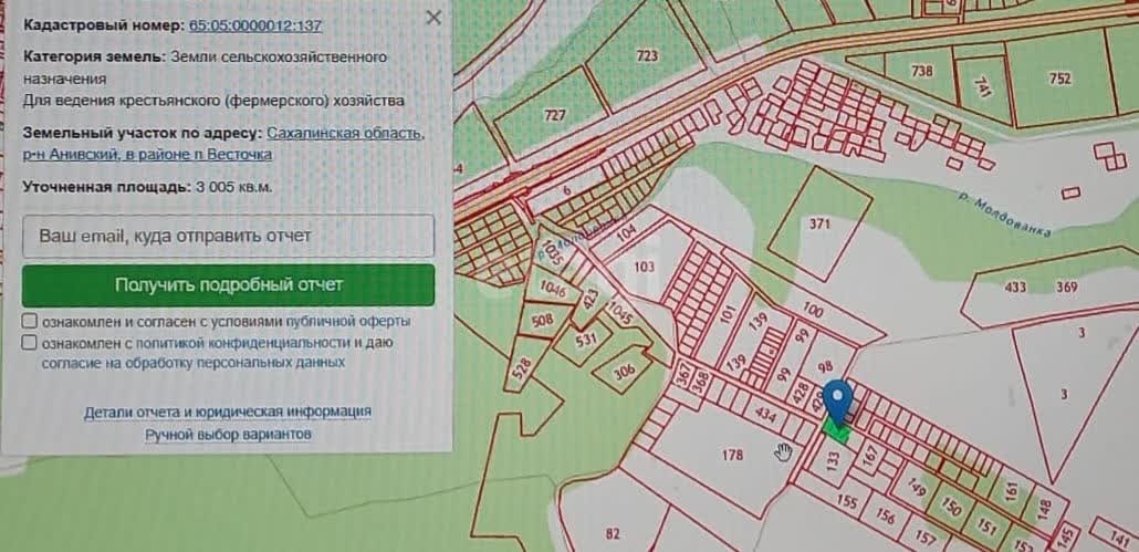 Продажа участка, Южно-Сахалинск, Сахалинская область,  Южно-Сахалинск