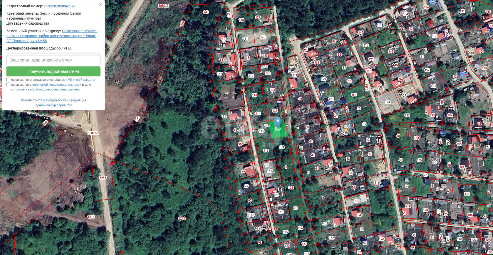 Продажа участка, Южно-Сахалинск, Сахалинская область,  
