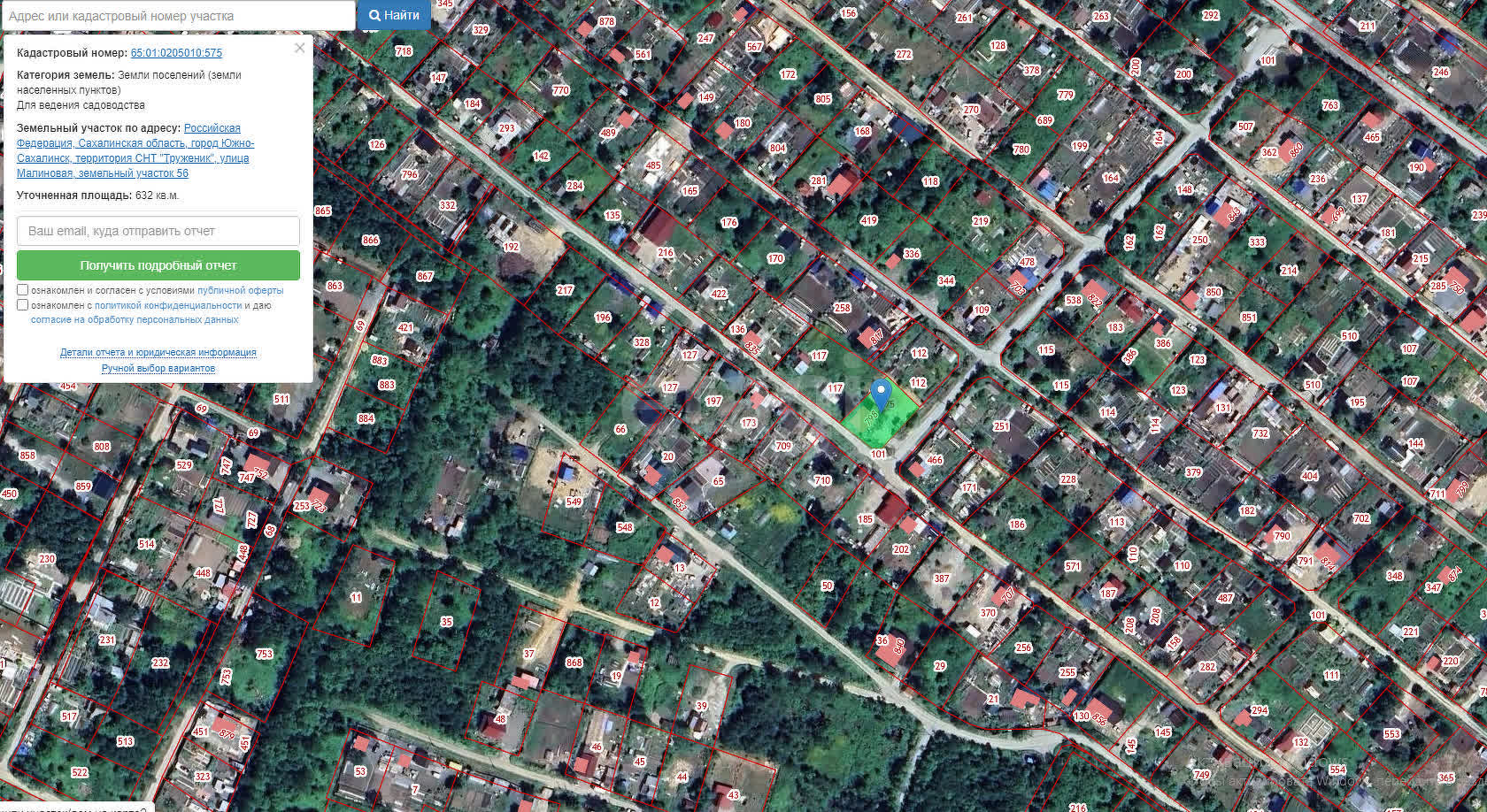 Продажа участка, Южно-Сахалинск, Сахалинская область,  