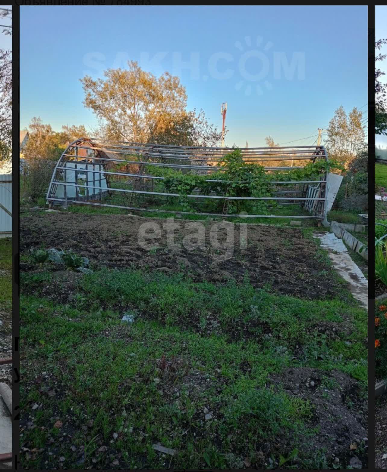 Продажа участка, Южно-Сахалинск, Сахалинская область,  Южно-Сахалинск