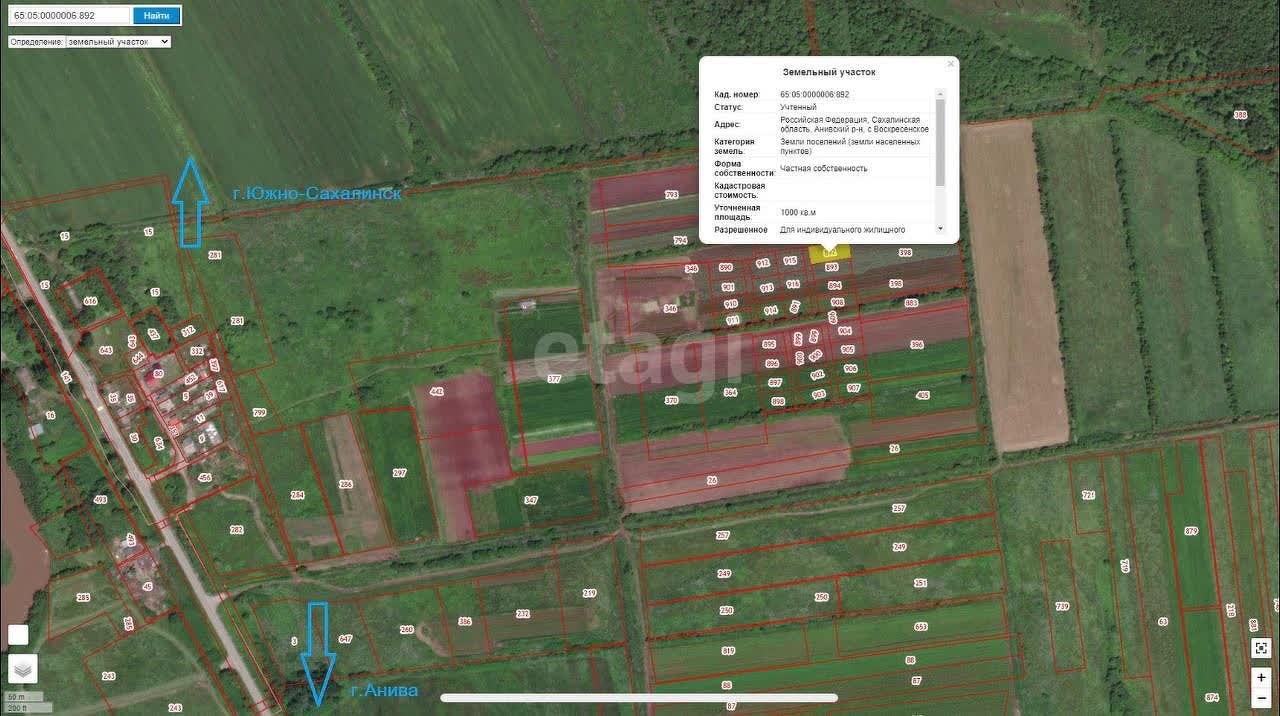 Продажа участка, Южно-Сахалинск, Сахалинская область,  Южно-Сахалинск