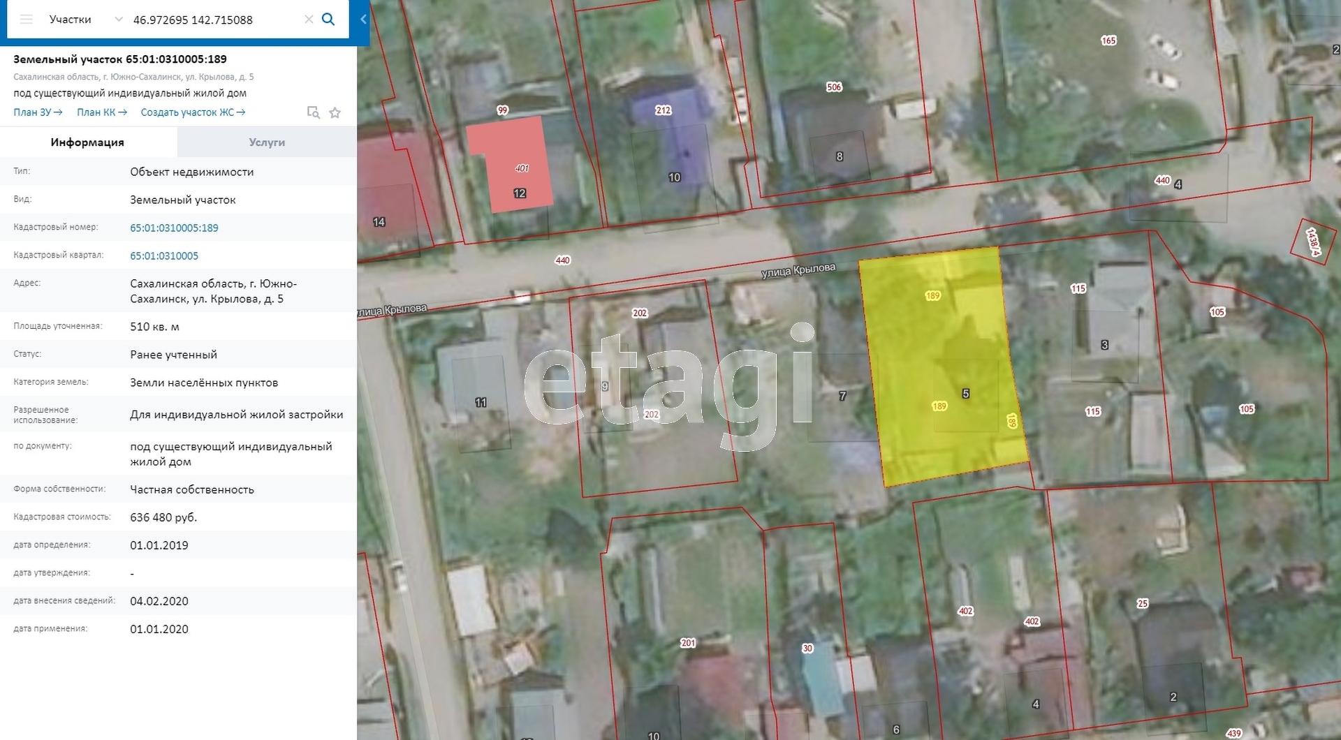 Продажа участка, Южно-Сахалинск, Сахалинская область,  