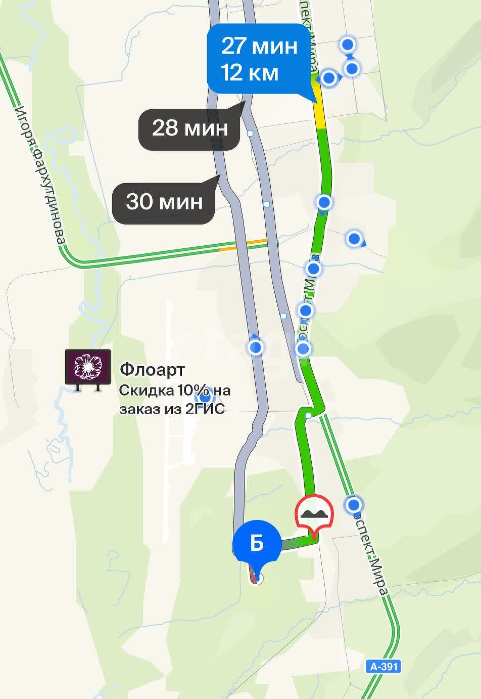 Продажа участка, Южно-Сахалинск, Сахалинская область,  Южно-Сахалинск