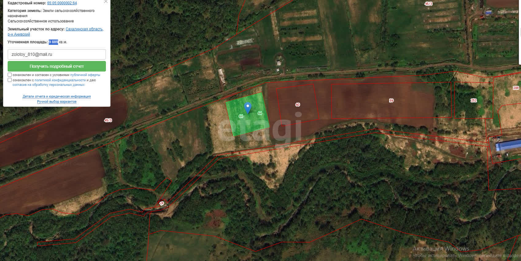 Продажа участка, Южно-Сахалинск, Сахалинская область,  Южно-Сахалинск