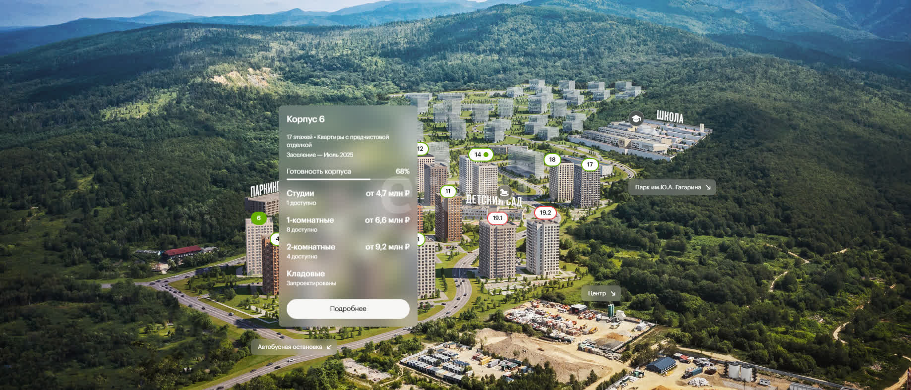 Продажа 1-комнатной квартиры, Южно-Сахалинск, Сахалинская область,  Южно-Сахалинск