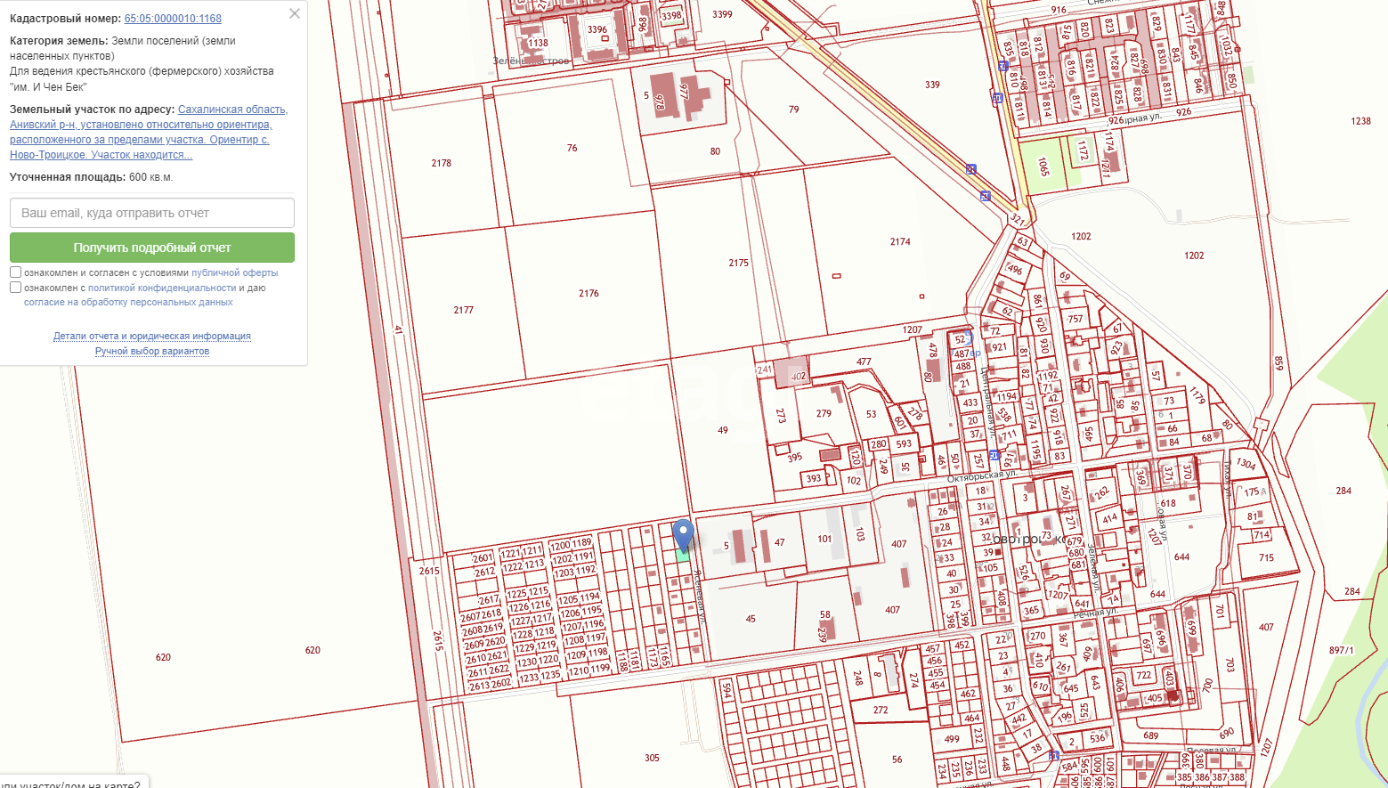 Продажа участка, Южно-Сахалинск, Сахалинская область,  