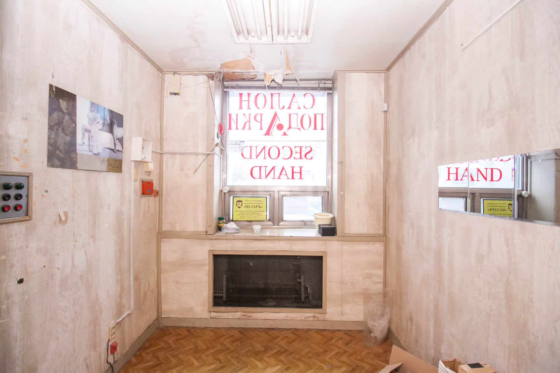 Продажа коммерческой недвижимости, 559м <sup>2</sup>, Южно-Сахалинск, Сахалинская область,  Южно-Сахалинск