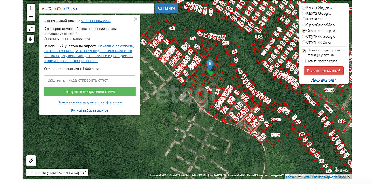 Продажа участка, Южно-Сахалинск, Сахалинская область,  Южно-Сахалинск