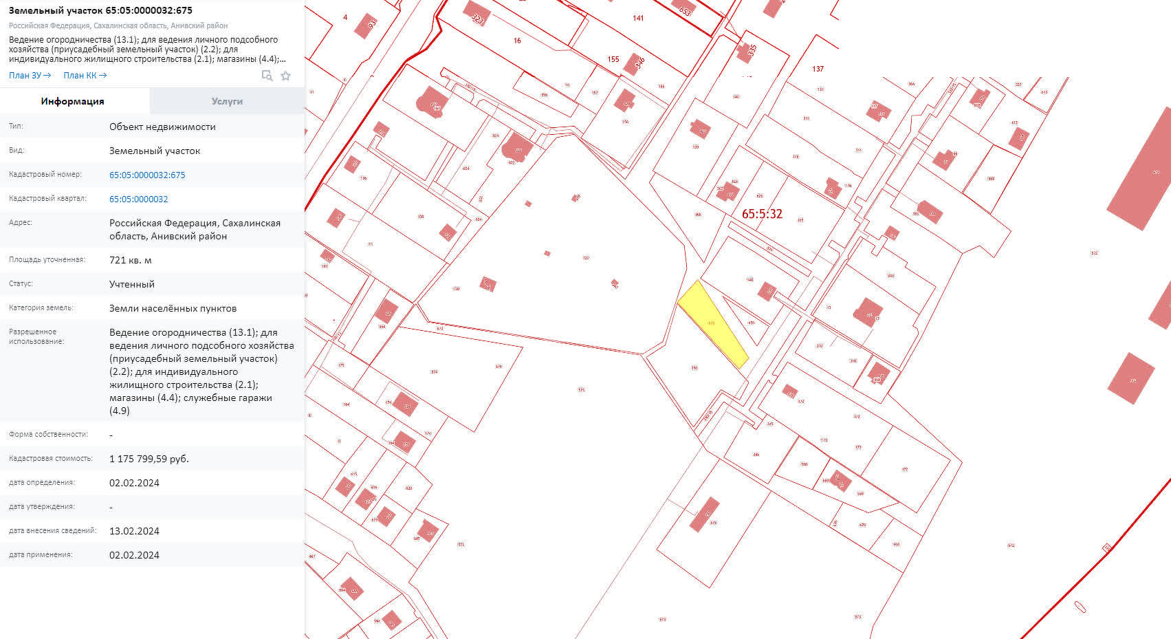 Продажа участка, Южно-Сахалинск, Сахалинская область,  Южно-Сахалинск