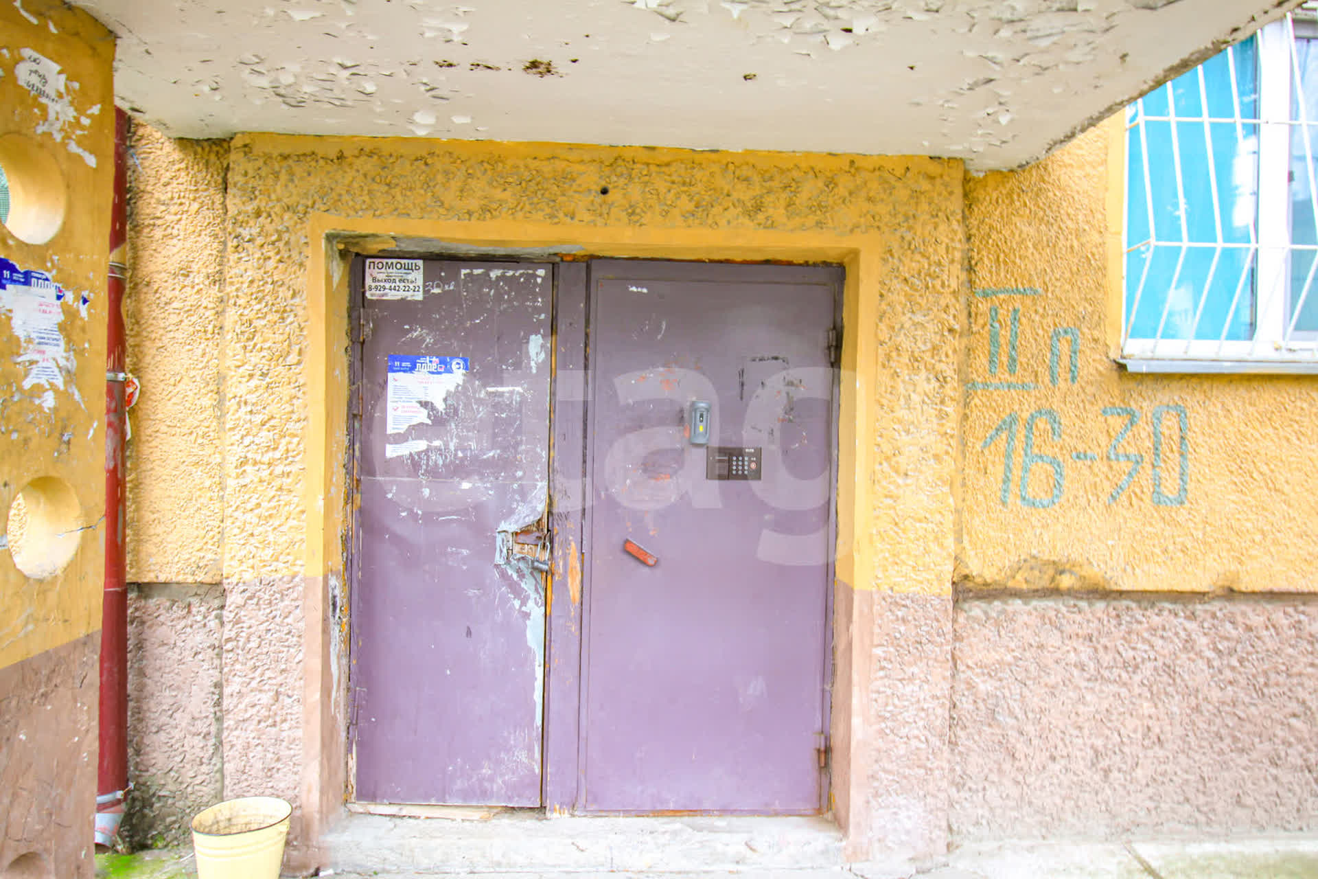 Продажа 2-комнатной квартиры, Южно-Сахалинск, Сахалинская область,  Южно-Сахалинск